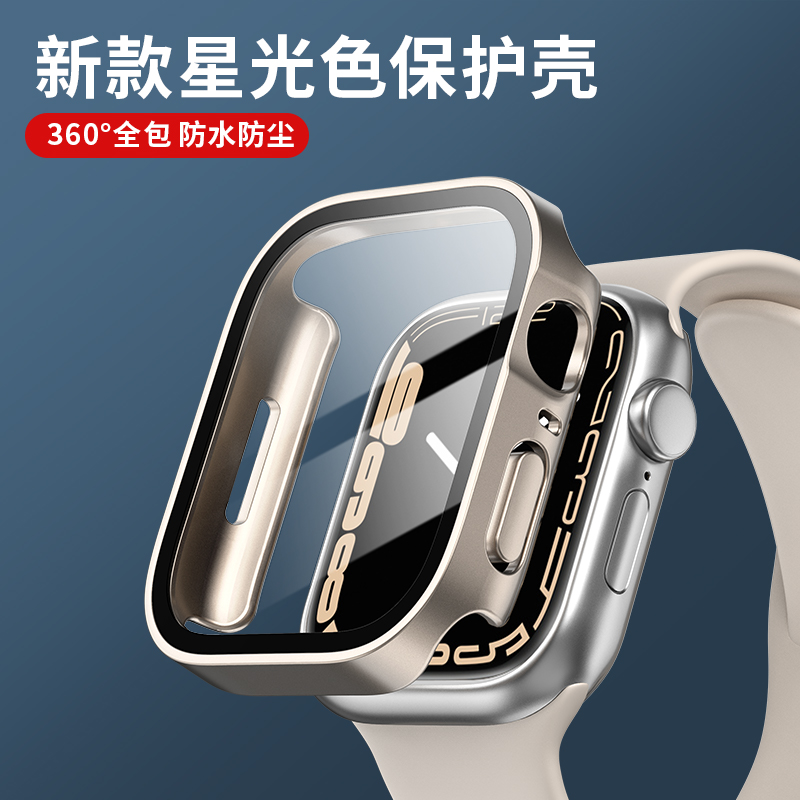 Tablet Accessories For Girls - แก้ว + ฝาครอบสําหรับ Apple Watch case