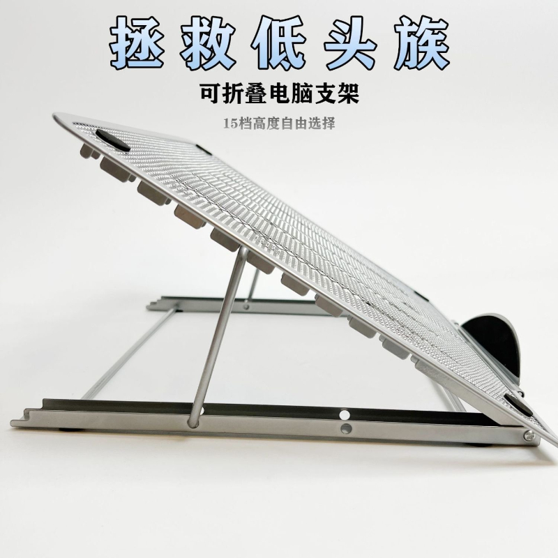 Tablet Accessories For Students - ขาตั้งแท็บเล็ตใหม่ ขาตั้งโทรศัพท์ตั้งโต๊ะ ขาตั้งแบบพับได้อเนกประสงค์ อุปกรณ์เสริมสำหรับการเรียนรู้ในสำนักงาน สำหรับพนักงานออฟฟิศและนักเรียน