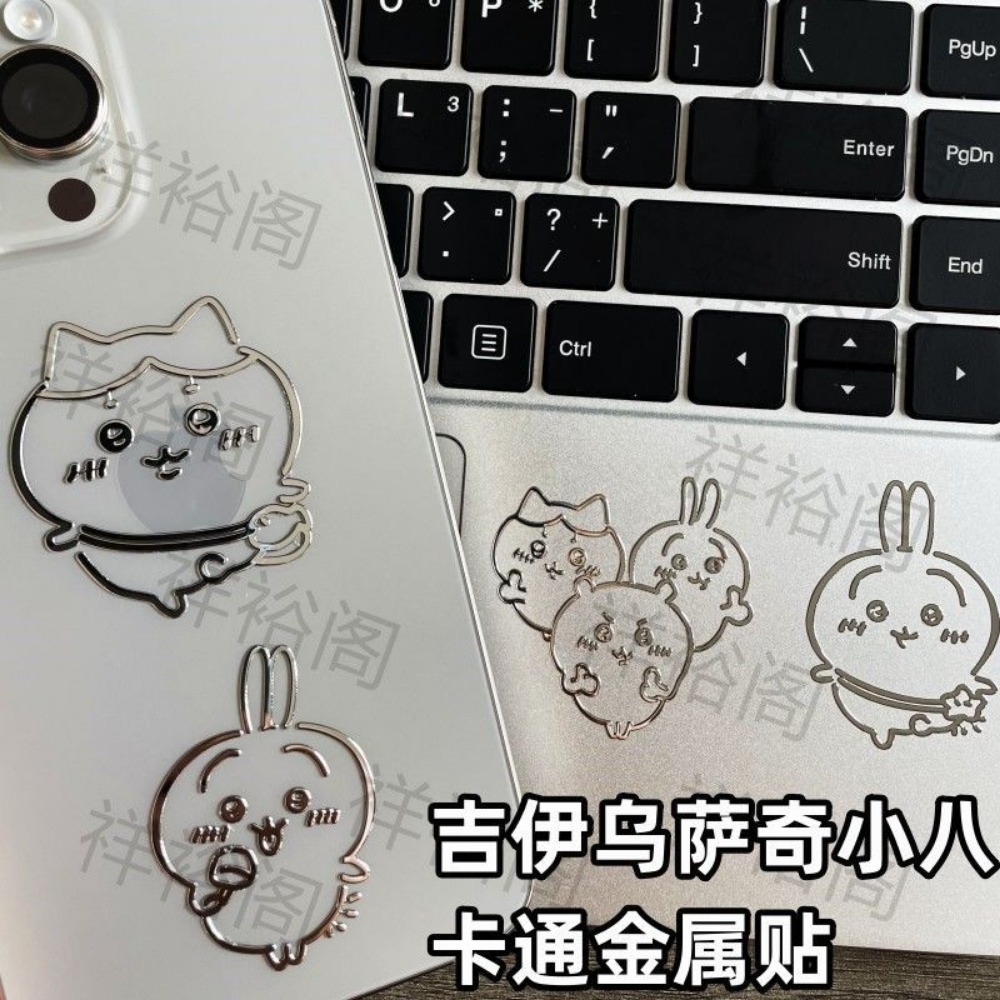 ชิคาว่า 3D สติกเกอร์โลหะน่ารัก - Tablet Accessories For Students บทวิจารณ์และราคา