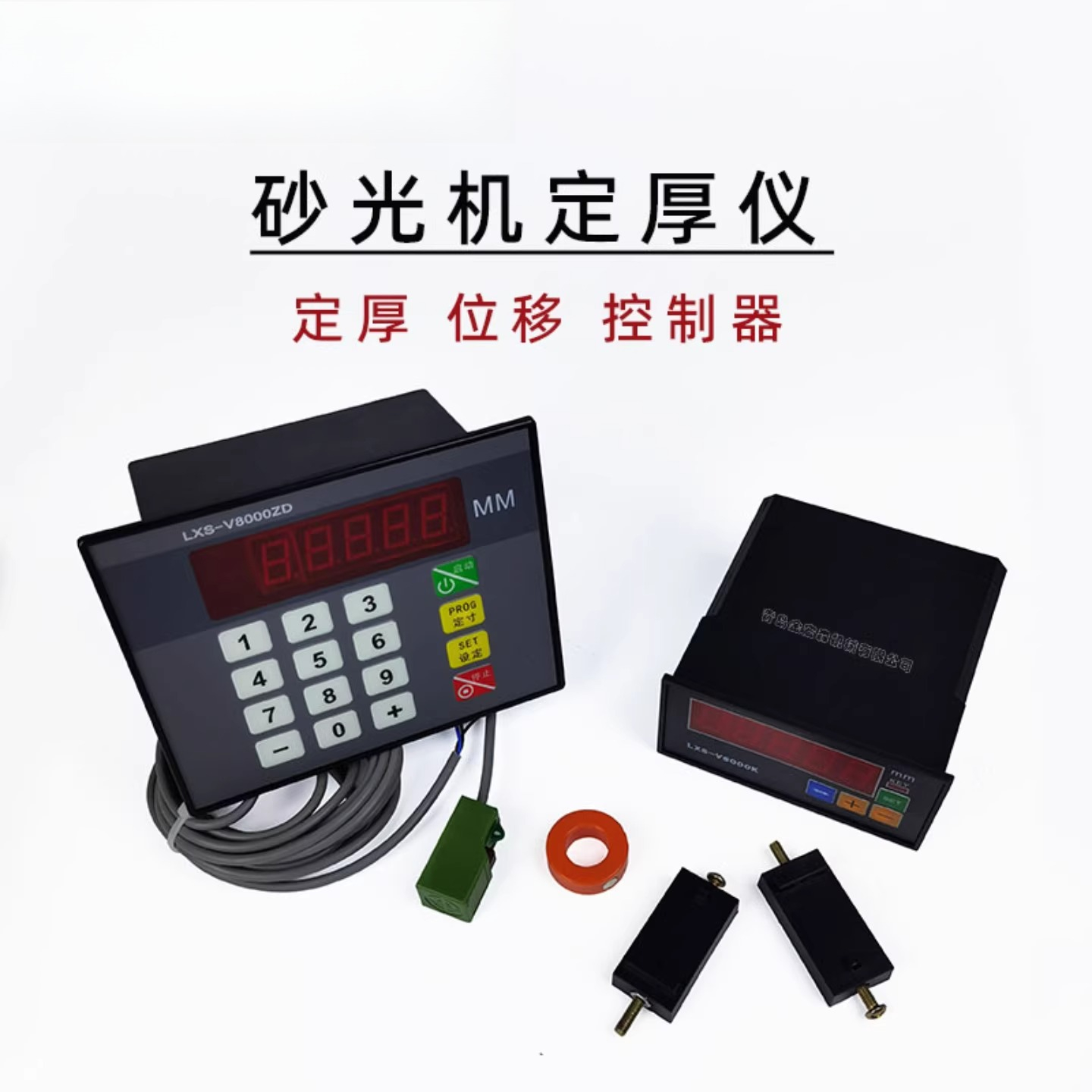 ตัวควบคุมขนาดความหนาของเครื่อง - Tablet Accessories For Girls บทวิจารณ์และราคา